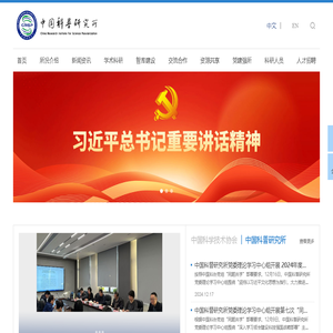 网易企业邮箱-网站建设-域名注册-湖南领先网络科技有限公司